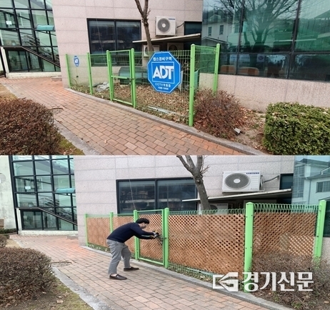 주변 울타리 개선 작업중인 보산동 행정복지센터 (사진=동두천시 제공)