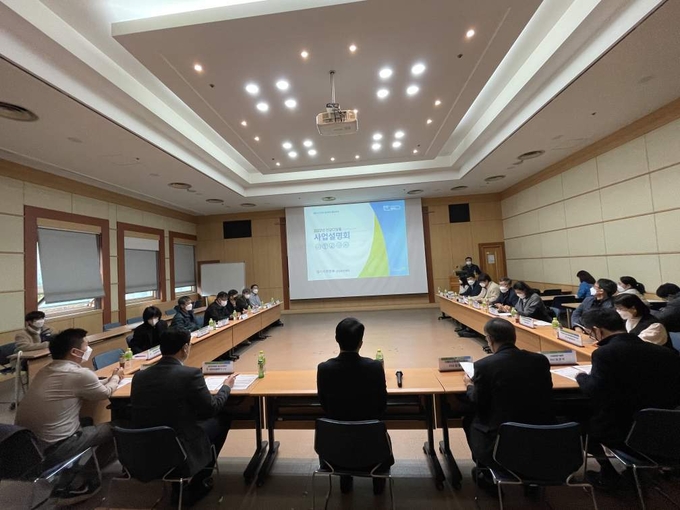 안전보건공단 경기지역본부 산업보건 유관기관 간담회. (사진=안전보건공단 경기지역본부 제공)
