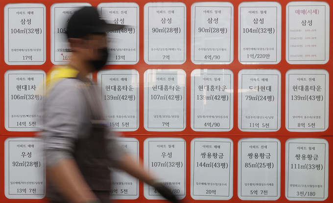 (사진=연합뉴스 제공/자료사진)