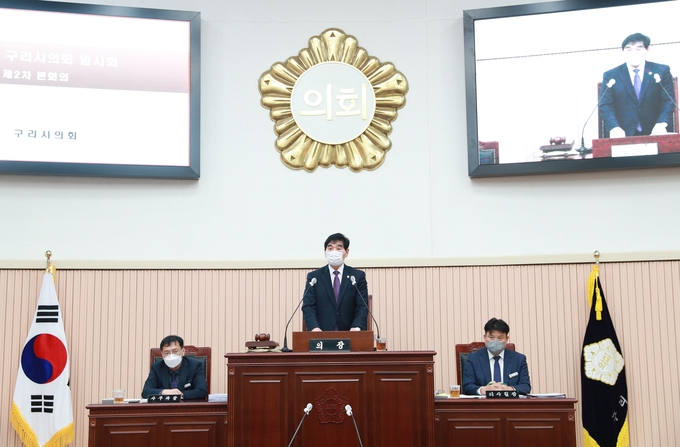 구리시의회는 30일 제1회 추가경정사업예산안과 조례안 등 16개 안건을 원안가결 처리 했다.(사진=구리시의회 제공)