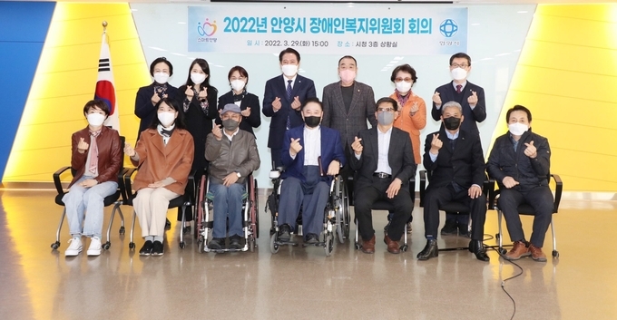 29일 안양시청 3층 상황실에서 열린 안양시장애인복지위원회 회의에서 최대호 안양시장을 비롯 참석자들이 기념촬영을 하고 있다.(사진=안양시 제공)