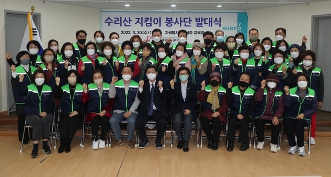 수리산 지킴이 시민자원봉사단 발대식에서 한대희 시장을 비롯한 참석자들이 수리산 보호를 다짐하며 파이팅을 외치고 있다.(사진=군포시 제공)<br>
