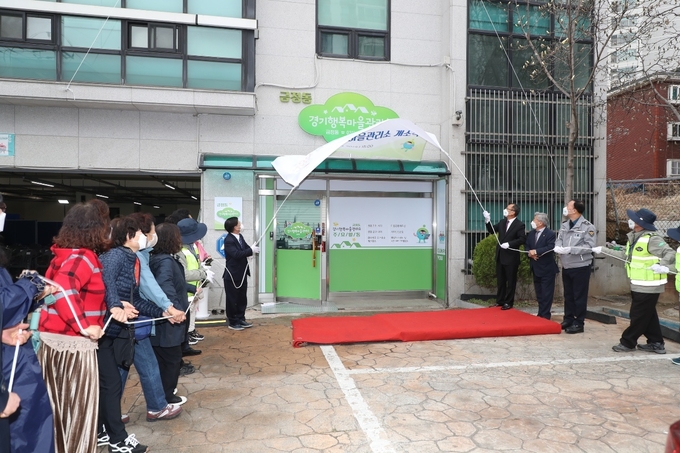 군포시 금정동 경기행복마을관리소 개소식에서 한대희 시장과 참석자들이 개소식 현수막을 들어올리고 있다.(사진=군포시 제공)