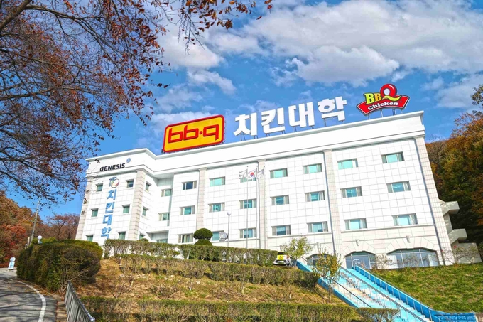 제너시스BBQ 치킨대학 전경. 제너시스BBQ 제공