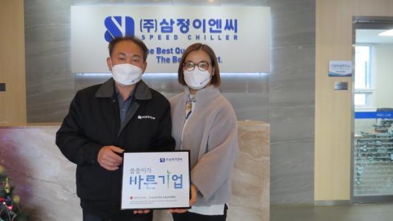  (주)삼정이엔씨 김승섭 대표. (사진=대한적십자사 경기도지사 제공)