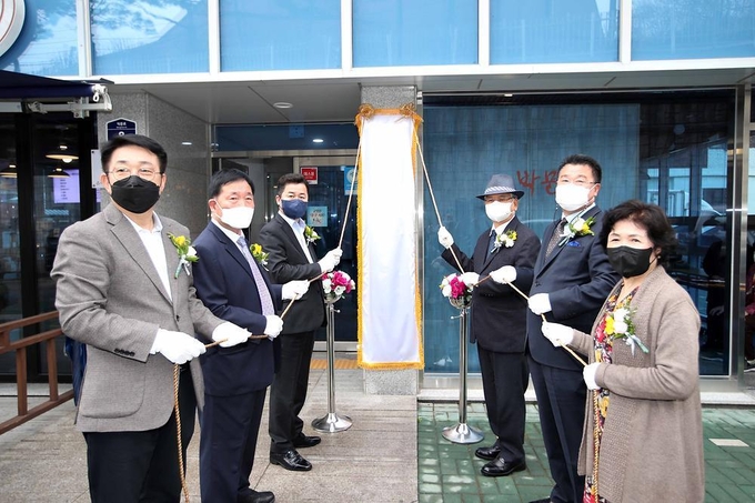 동구 박문마을경로당 개소 및 현판식이 진행되고 있다. ( 사진 = 동구 제공 )