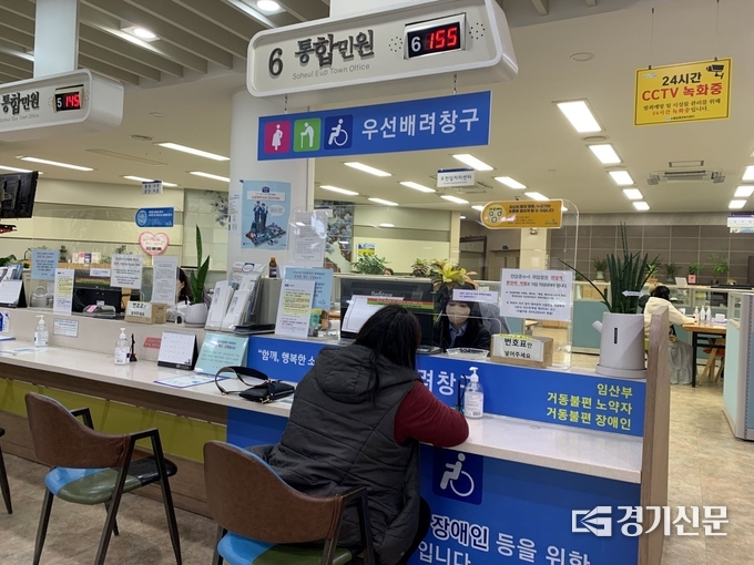 소흘읍 사무소 정문에 배치된 노약자·장애인·임산부를 위한 '우선배려 민원창구'. (사진=포천시 제공)