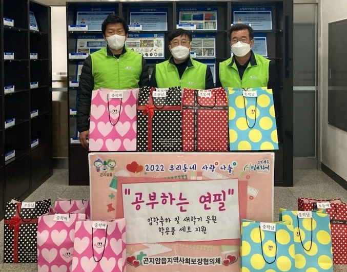 광주시 곤지암읍 지역사회보장협의체 회원들은 ‘공부 하는 연필’ 새 학기 응원 학용품 세트를 저소득 취약계층 아동에게 전달하고 있다.(사진=광주시 제공)