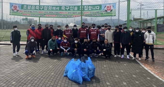 광주시 초월읍 축구협회 회원들이 지난 27일 봄맞이 대청소 실시한 후 기념촬영을 하고 있다.(사진=광주시 제공)