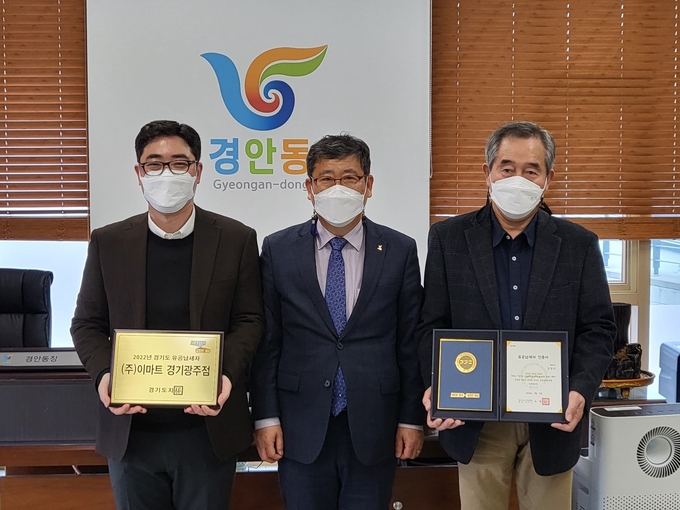 표동진(가운데)경안동장이 경기도 유공납세자로 선정된 이마트광주점에 인증서와 현판을 전달하고 있다.(사진=광주시 제공)
