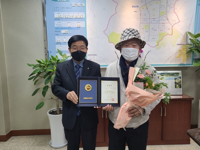 이상오 광남2동장이 지역발전에 기여한 장관선 상림수목원대표에게 경기도 선행도민상을 전수하고 기념촬영을 하고 있다.(사진=광주시 제공)