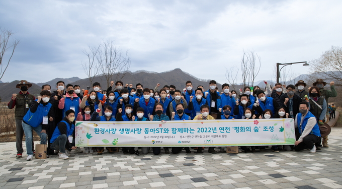 연천군은 지난 30일 재인폭포 일원에서 동아ST, (사)평화의숲과 함께 ‘평화의 숲 만들기 식수 행사’를 개최했다.(사진=연천군 제공)