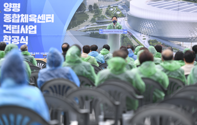 지난 30일 양평종합체육센터 착공식에서 정동균 양평군수가 인사말을 하고 있다.(사진=양평군 제공)