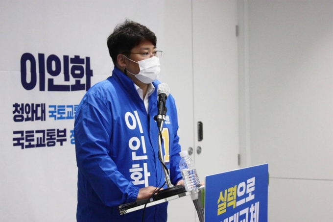 국토교통 전문가 이인화( 더불어민주당 남양주시장 예비후보가 지난 30일 남양주시청 영석홀에서 출마를 공식선언하고 ‘100만 신(新) 남양주 시대’를 열기 위한 구상과 공약을 밝혔다.(사진=이인화 예비후보 제공)