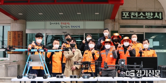 협약식을 마친 후 스카이 드론 특성화 연구원 측의 드론 시연을 하기 전에 기념촬영하고 있다. (사진=포천소방서 제공)