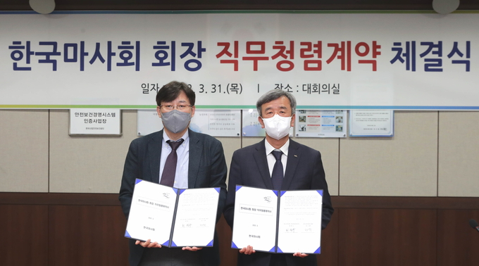 왼쪽부터 최광수 한국마사회 선임비상임이사 와 정기환 한국마사회장이 31일 한국마사회 대회의실에서 직무청렴계약’을 체결했다.(사진=한국마사회 제공)