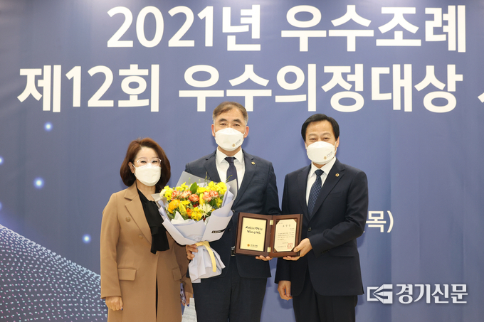 이원웅 경기도의원이 2관왕을 차지했다. 우수조례 표창 수상후 기념촬영하고 있다. (사진=경기도의회 제공)