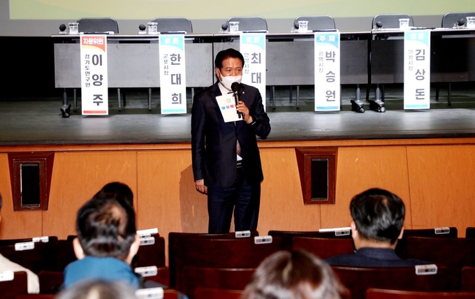 최대호 안양시장이 안양천 국가정원지정 공청회에 참석해 설명하고 있다.(사진=안양시 제공)
