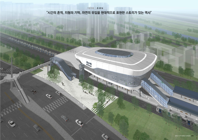 오는 2025년 새모습으로 탄생할 안양석수역 조감도 (당선작).(사진=안양시 제공)