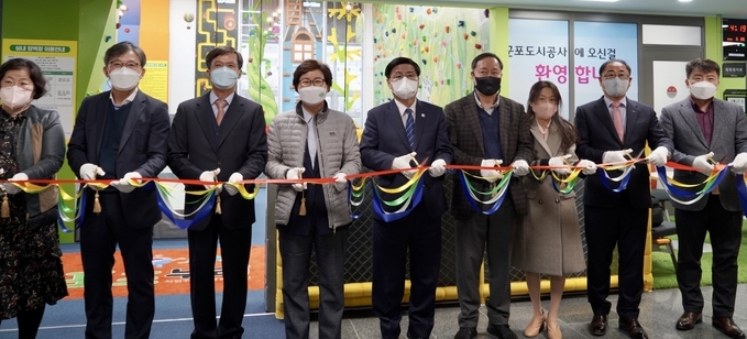 지난달 30일 군포국민체육센터에서 유·아동 전용 체육시설 '포포누리' 개관하고 있다.(사진=군포시 제공)