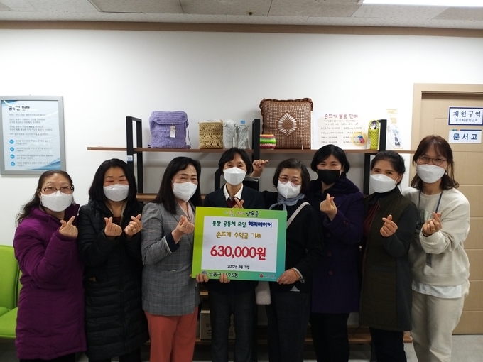 손뜨개 작품 판매수익금을 동에 기부한 만수5동 통장공동체 회원들. ( 사진 = 남동구 제공 )