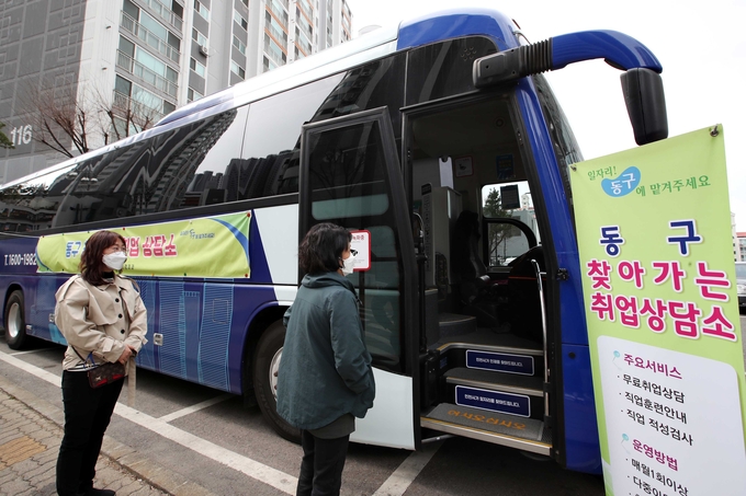 동구가 운영 중인 찾아가는 일자리희망버스. ( 사진 = 동구 제공 )