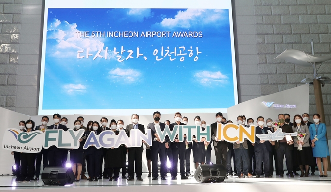 인천공항 T1 밀레니엄홀에서 개최된 '인천에어포트 어워드 시상식' 수상자들이 함께 기념촬영을 하고 있다. ( 사진 = 인천공항공사 제공 )