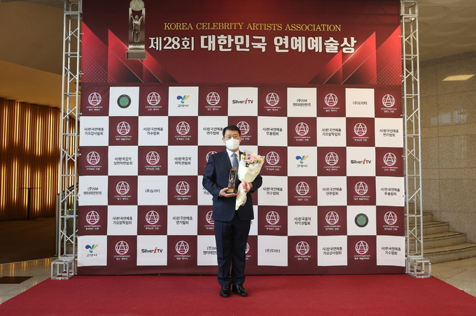 시흥시의회 박춘호 의장은 지난달 31일 고양시 어울림누리에서 열린 제28회 대한민국연예예술상 시상식에서 지역연예예술발전 특별공로상 수상했다.(사진=시흥시의회 제공)