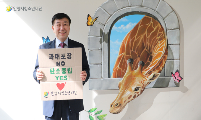 조희련 대표이사는 재단 공식 SNS 계정을 통해『과대 포장 선물 안 받고 안 사기』챌린지에 참여했다.