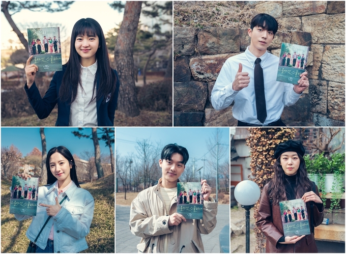 왼쪽 위부터 시계방향으로 김태리, 남주혁, 이주명, 최현욱, 김지연. (사진=제작사 화앤담픽쳐스 제공)