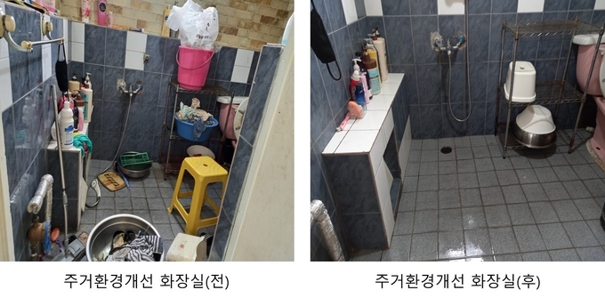위기 청소년 주거환경(화장실) 개선(전/후)(사진=군포시 제공)