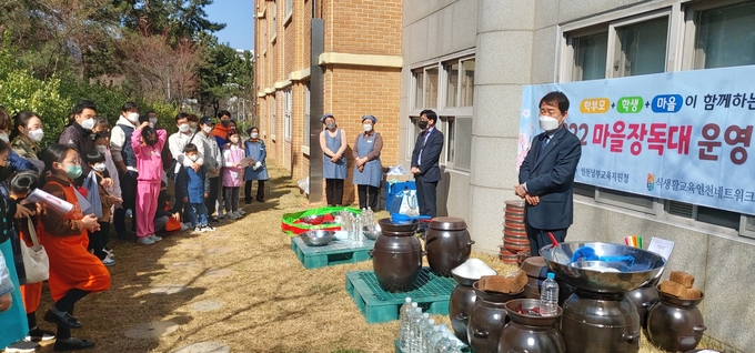 장 담그기 행사에 참석한 가족들이 설명을 듣고 있다. ( 사진 = 인천교육청 제공 ) 