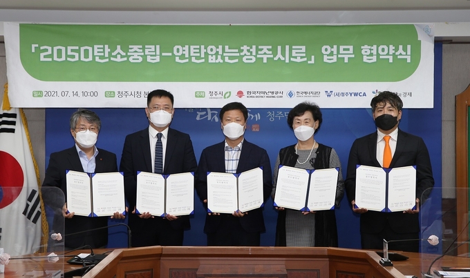 연탄 없는 마을 Living lab 사업 관련 업무협약이 진행됐다. (사진 왼쪽부터)권혁민 한난 청주지사장, 김준호 한국에너지공단 세종충북지역본부장, 전용운 청주시 재정경제국장, 신영희 청주YWCA 회장, 진현호 (사)사람과경제 이사장. (사진=한국지역난방공사 제공)