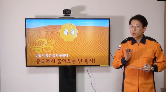 소방안전강사 경진대회에서 최우수상을 수상한 김진수 소방장(사진=파주소방서 제공)