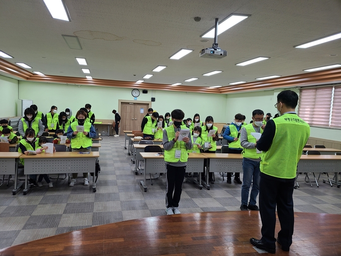 2일 진행된 부평구 자원봉사센터 가족봉사단 발대식. ( 사진 = 부평구 제공 )