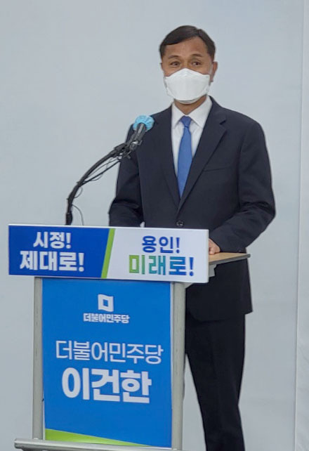 이건한 제8대 용인시의회 전반기 의장이 4일 용인시청 브리핑룸에서 용인시장 출마를 선언하고 있다.(사진=최정용 기자)
