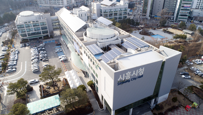 시흥시청.(사진=시흥시 제공)