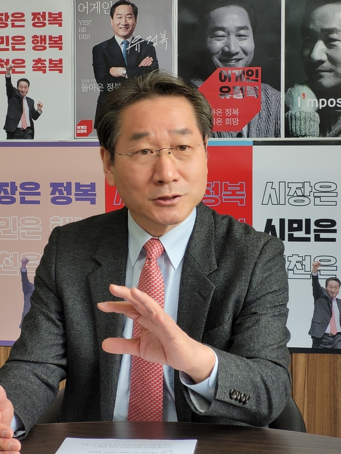 유정복 국민의힘 인천시장 예비후보.( 사진 = 유정복 캠프 제공 )