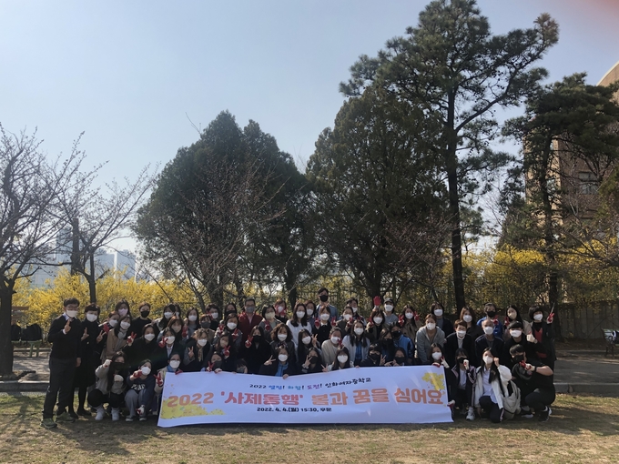 사제동행 나무심기 행사를 마친 인화여중 학생과 교직원들이 함께 기념촬영을 하고 있다. ( 사진 = 인화여중 제공 )