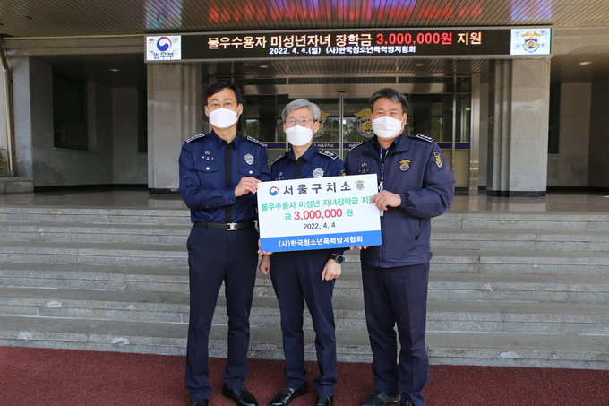 사단법인 한국청소년폭력방지협회가 서울구치소에 불우수용자 미성년자 자녀에게 장학금을 전달하고 있다.(사진=서울구치소 제공)
