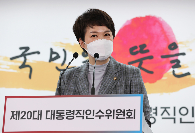  김은혜 대통령 당선인 대변인이 4일 오전 서울 종로구 통의동 제20대 대통령직인수위원회에서 일일 브리핑을 하고 있다. (사진=인수위사진기자단/연합뉴스 제공)