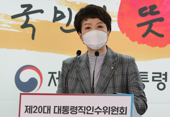 김은혜 당선인 대변인 (사진=인수위사진기자단/연합뉴스 제공)
