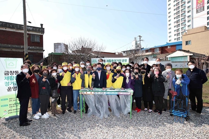 동구 금창동 주민자치회는 주민들의 편의를 위해 올해도 주택가 재활용정거장을 운영한다. ( 사진 = 동구 제공 )