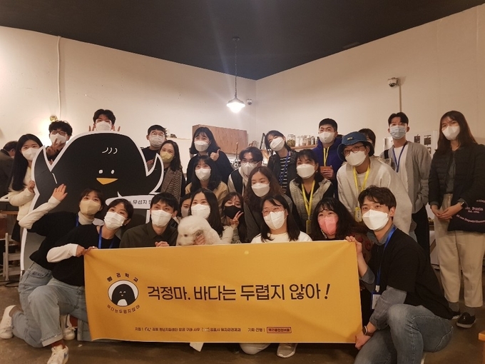 펭귄학교 오프라인 강의로 지식전달을 마친 김포청년들이 카페에서 기념촬영을 하고 있다. (사진=김포시일자리경제과 제공)