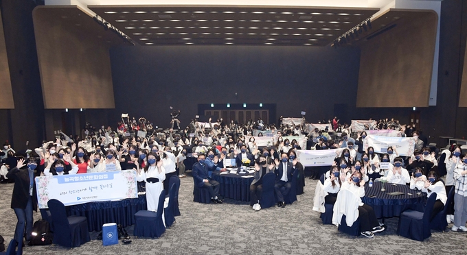 시흥시 청소년 자치참여기구 하나 되다 연합발대식 개최했다.(사진=시흥시 제공)