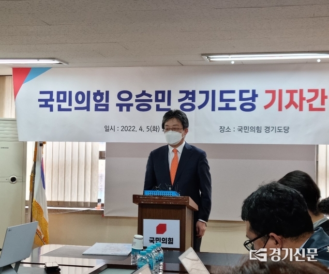 유승민 전 의원이 5일 국민의힘 경기도당에서 기자회견을 열었다. (사진=허수빈 기자)