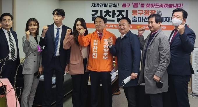 5일 오전 인천 동구청 브리핑룸에서 김찬진 국민의당 동구청장 선거 예비후보가 출마선언을 하고 있다. ( 사진 = 김찬진 캠프 제공 )
