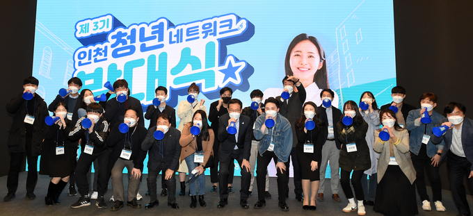 박남춘 시장이 '제3기 인천청년네트워크 발대식'에서 청년 네트워크 위원들과 기념촬영을 하고 있다. ( 사진 = 인천시 제공 )