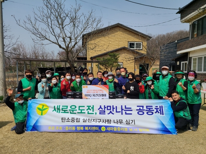 BBQ가 새마을 중리동 남,녀 협의회에 치킨을 전달하며 기념사진을 촬영하고 있다. (사진=제너시스 비비큐 제공)
