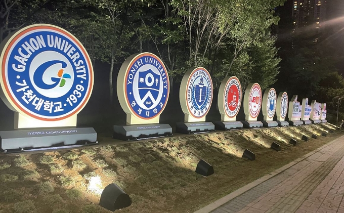 연수구가 지역 특색이 듬뿍 담긴 차별화된 야간경관개선사업을 추진한다. ( 사진 = 연수구 제공 )